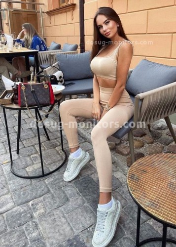 Дина, Г. Аткарск