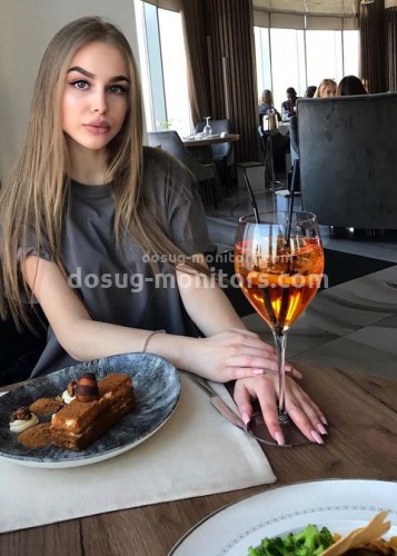 Инга, Г. Аткарск